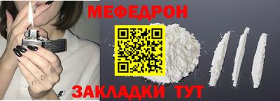 мефедрон VHQ Тверь