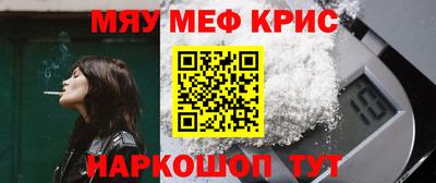 мефедрон VHQ Тверь