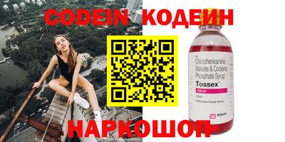 мефедрон VHQ Тверь