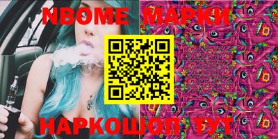 шишки Тара