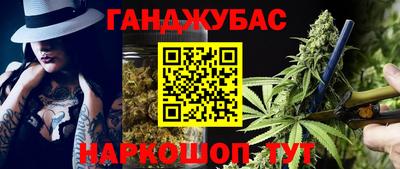 дистиллят марихуана Татарск