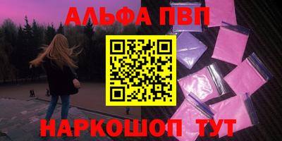 шишки Тара