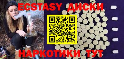мефедрон VHQ Тверь