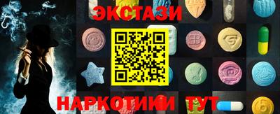 шишки Тара