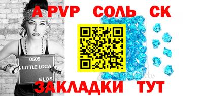 мефедрон VHQ Тверь