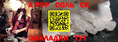 шишки Тара