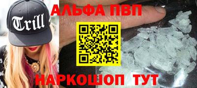 прущие грибы Тула