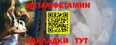 шишки Тара