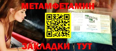 шишки Тара