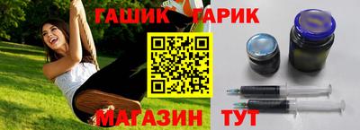 дистиллят марихуана Татарск