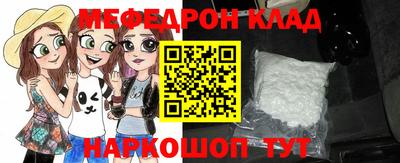 мефедрон VHQ Тверь