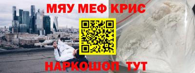 прущие грибы Тула