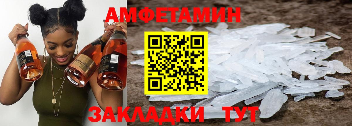 Первитин  Вход с VPN  Бахчисарай  Метамфетамин Декстрометамфетамин 99.9% 
