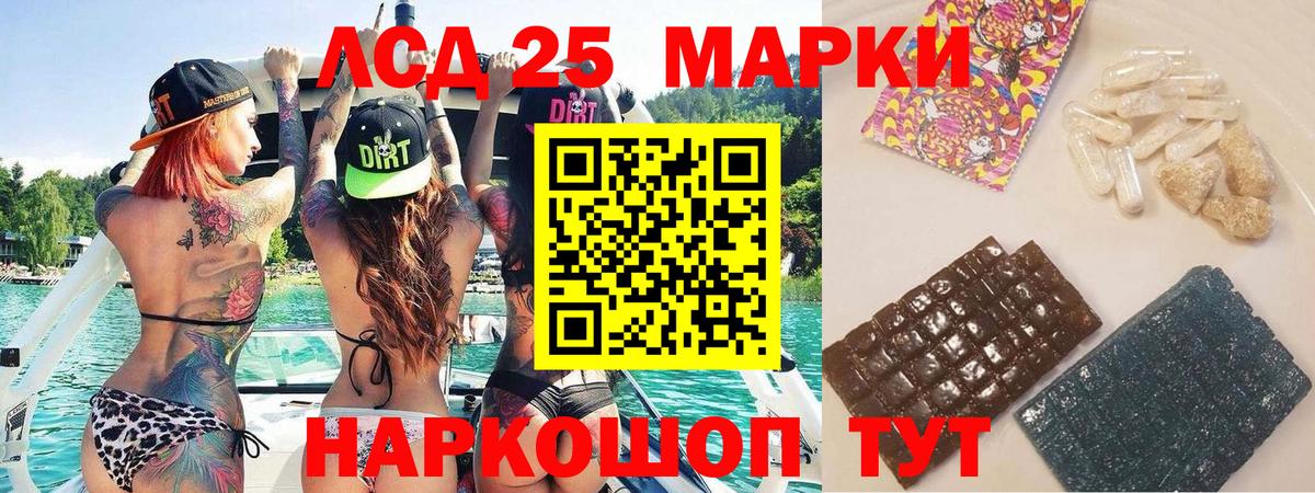 Меф МЯУ МЯУ   Лсд 25  Cocaine  Вход с VPN  МАРИХУАНА  Бахчисарай  ГАШИШ 