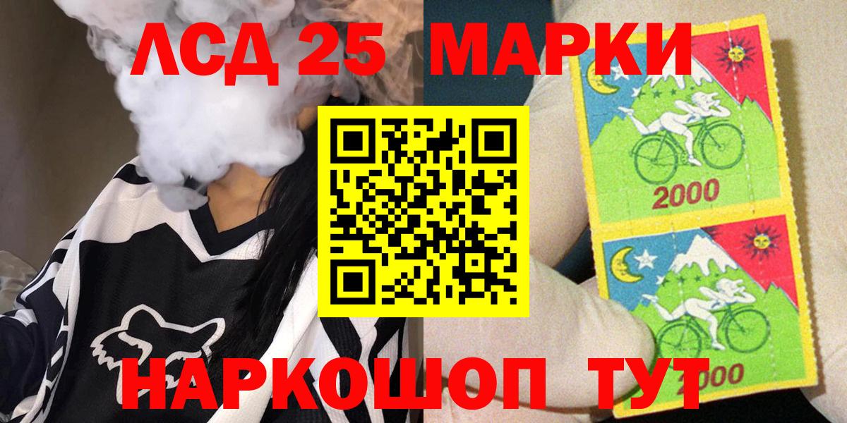 Марки N-bome 1,5мг Бахчисарай