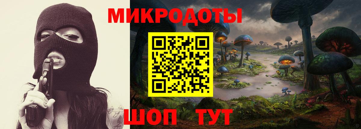 закладки  Псилоцибиновые грибы Magic Shrooms  Бахчисарай  Вход с VPN  Псилоцибиновые грибы мицелий 