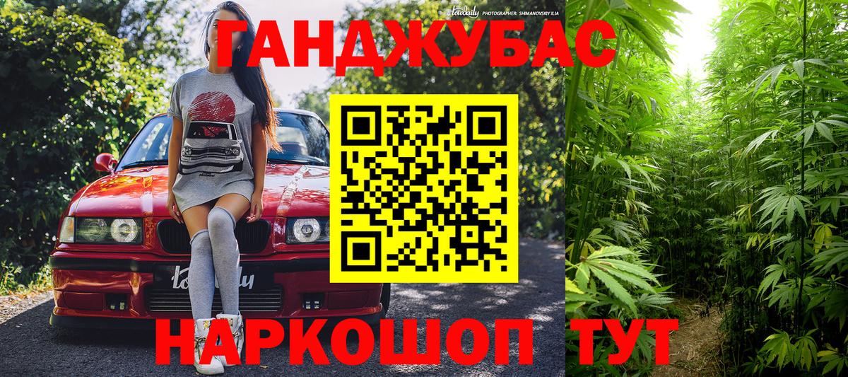 Бошки марихуана SATIVA & INDICA  Конопля ГИДРОПОН  Конопля THC 21%  Вход с VPN  Канабис марихуана  Бахчисарай 